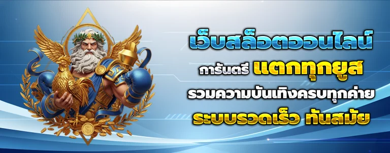 888goal