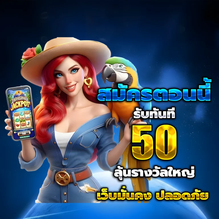 ไชโย 268 เว็บตรง