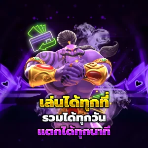 สล็อต ไชโย